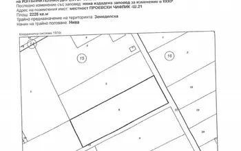 Auction image Other
